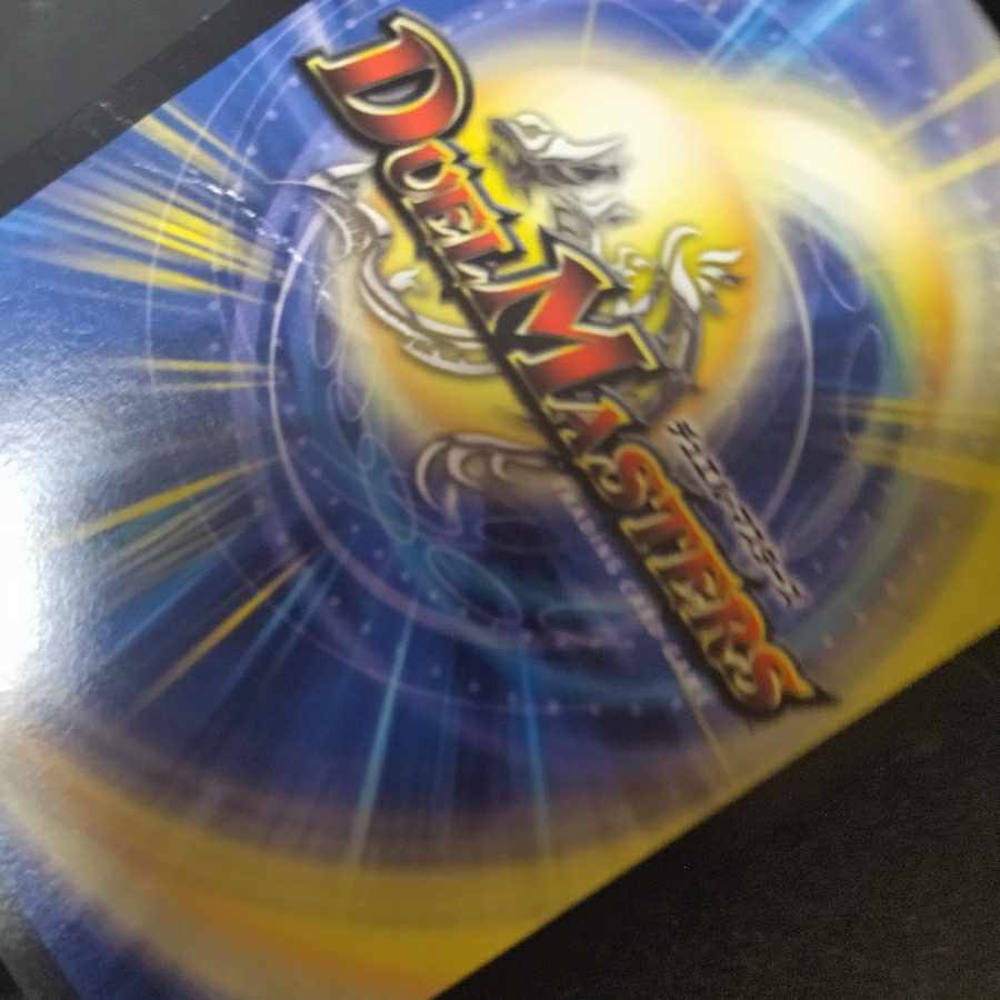 最終龍覇 ボロフ 　折れ2箇所有