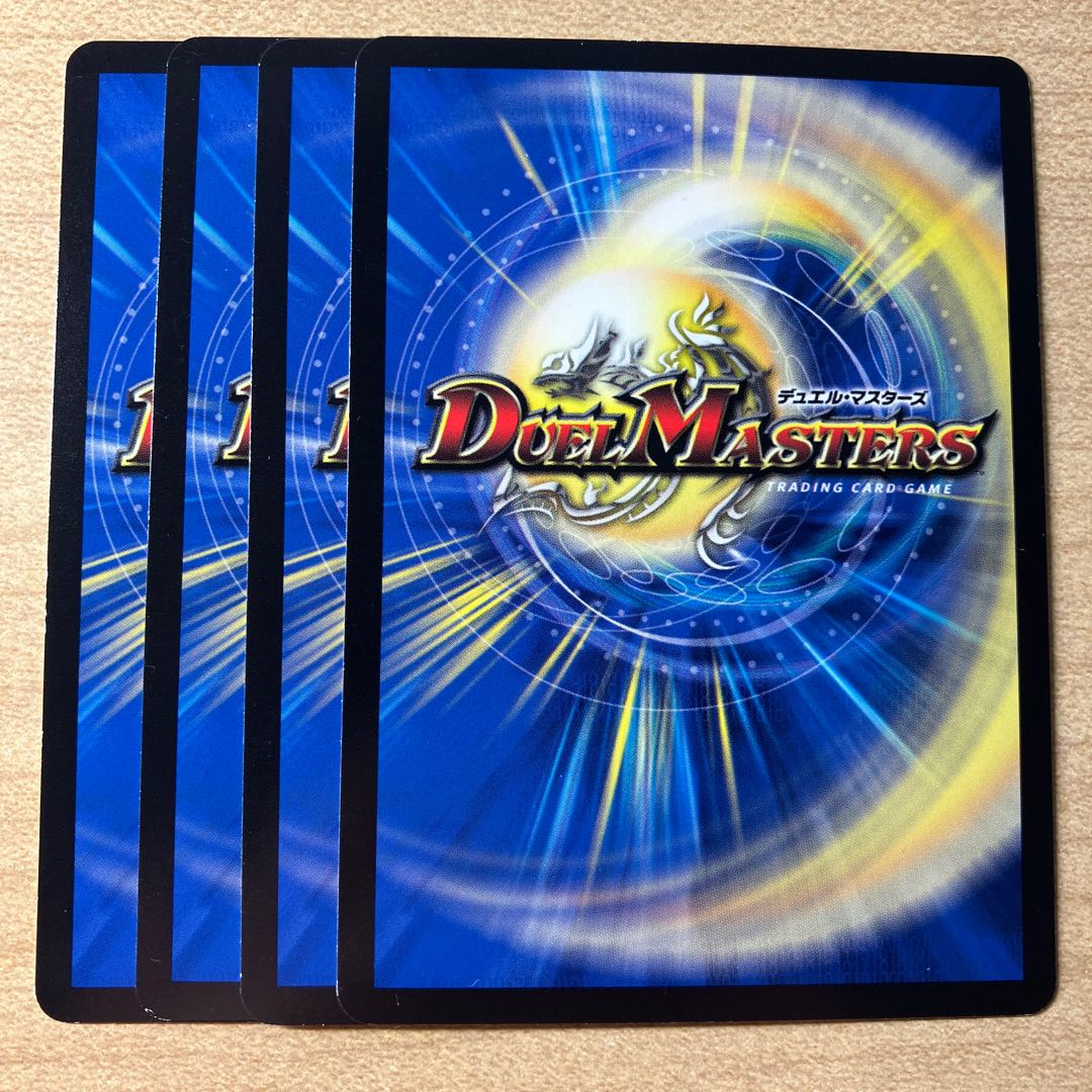 DG-パルテノン -龍の創り出される地- R 48/138