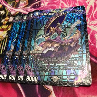 深淵の襲傘アンブレラ=イザベラSR S4/S8 23RP2