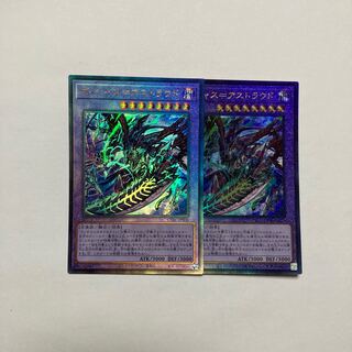 ヴィシャス=アストラウド アルティメットレア JP036