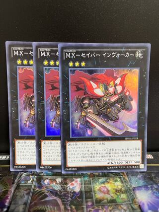 Yu-Gi-Oh Studio 4608 M.X-Saber Invoker Super Rare JP024 1枚