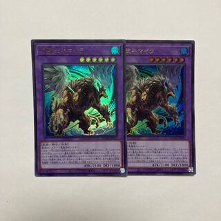 幻獣王キマイラ ウルトラレア JP033