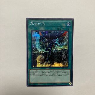 融合派兵 シークレットレア JP071