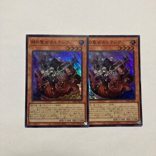 赫の聖女カルテシア スーパーレア JP011