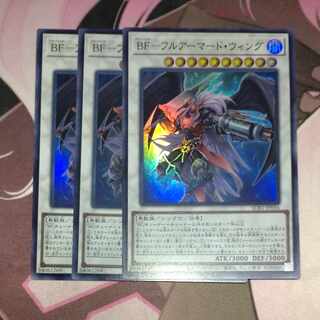 BF-フルアーマード・ウィング スーパーレア JP056