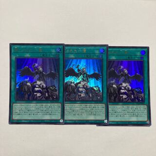 Forbidden Droplet Ultra Rare JP065