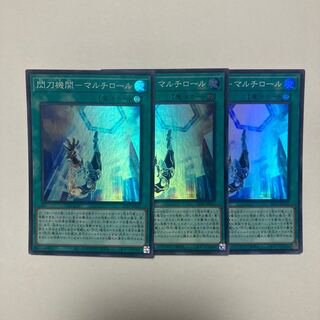 Sparkling Sword Institution - Multi Roll Super Rare JP051