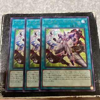 インスタント・コンタクト レア3枚