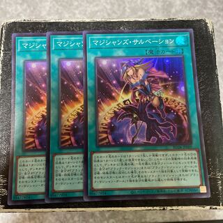 Magician's Salvation 3 Super Rare