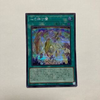 Bridge of the Heart Secret Rare JPP04