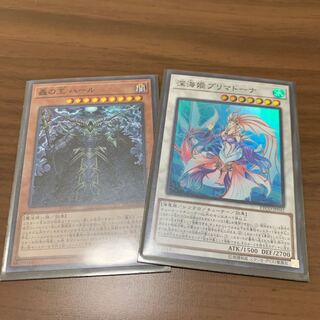 轟の王ハール　深海姫プリマドーナ　SR