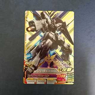 ガンダムトライエイジ  OA4弾  P  シナンジュ・スタイン