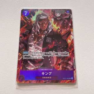 ONEPIECE キングセット mixstore_mix6950