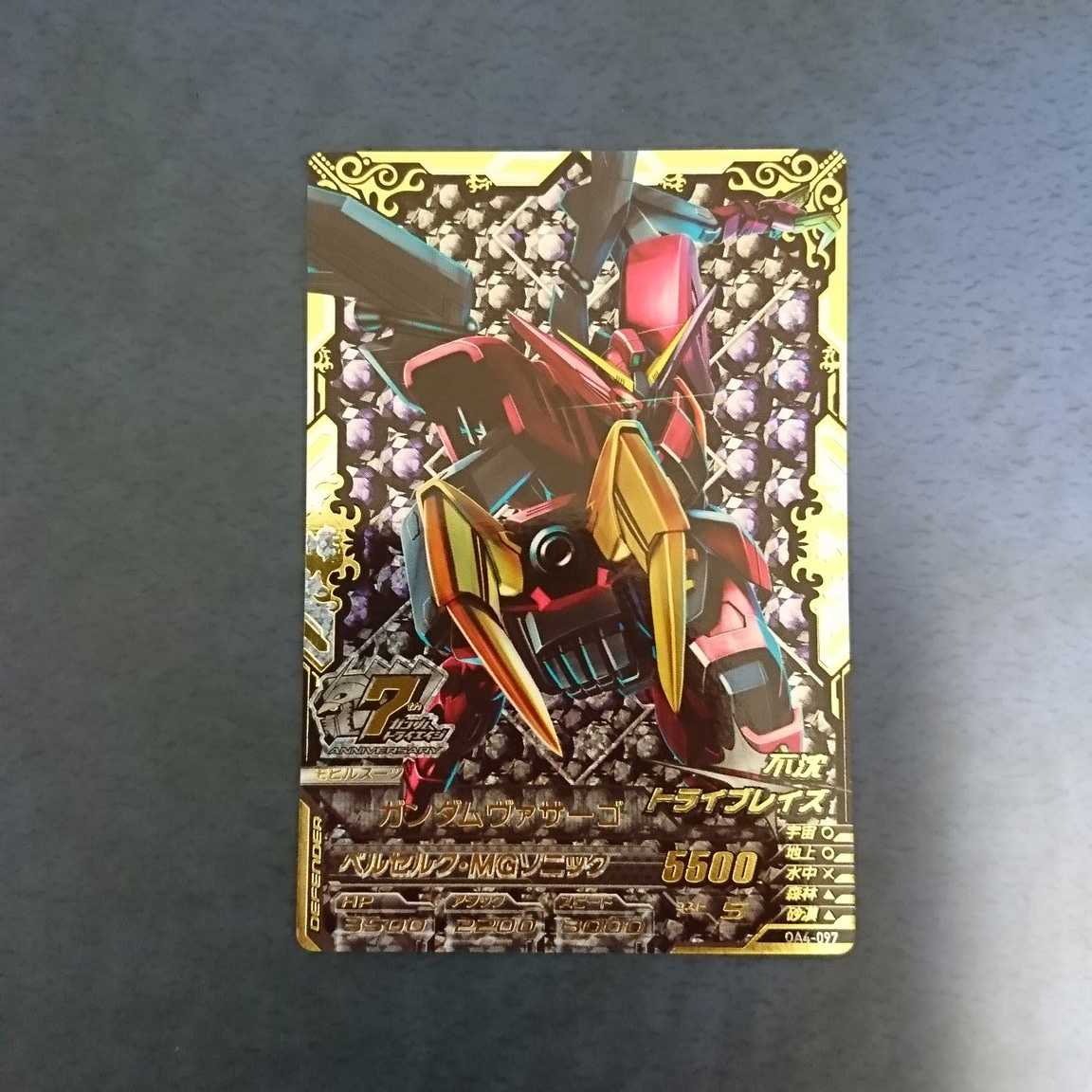 ガンダムトライエイジ  OA4弾  ANNIV.  ガンダムヴァサーゴ②