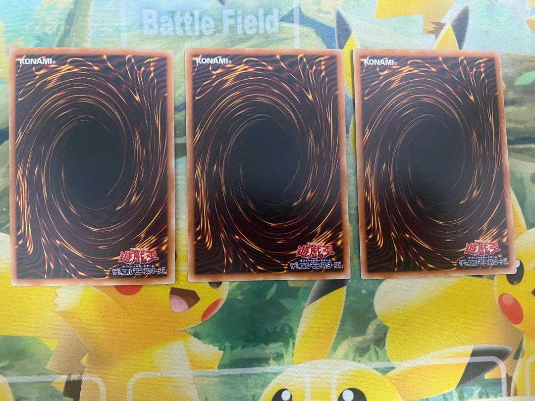 七皇覚醒　ウルトラレア　3枚