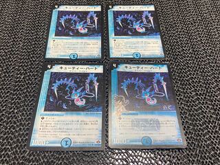 TAKUMI] Cutie Heart (Normal) U 48/110/Y7 4 sheets No-867