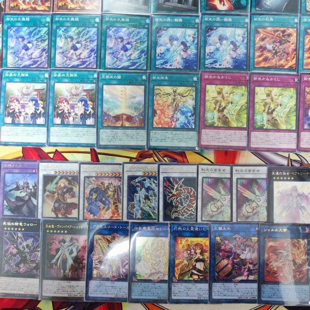 Mountainya same day shipping Mikanko Miko Miko Deck Mikanko Constructed Deck Ohime no Miko Arahime no Miko Kagami no Miko Nini Miko no Miko Hare Miko no Water Miko no Water Dance Miko no Fire Murabu Miko no Fire Murabu Miko no Fire Murabu Miko no Fire Mur