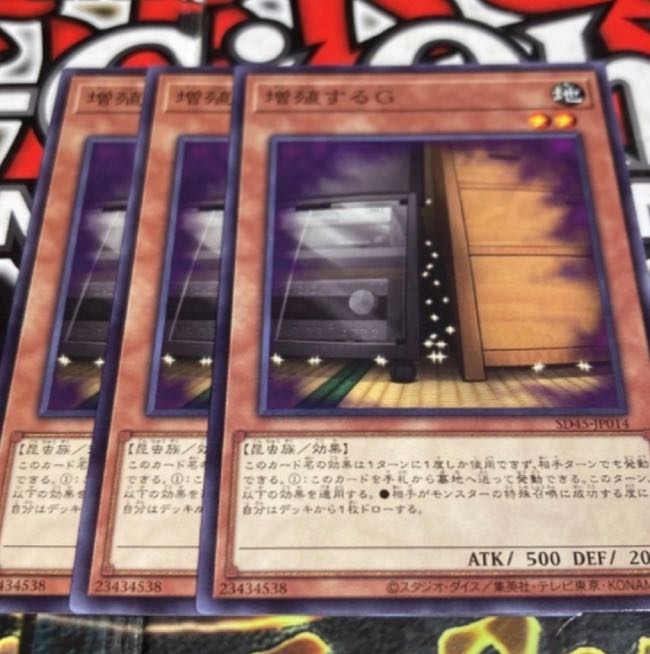 Yu-Gi-Oh Maxx "C" Normal