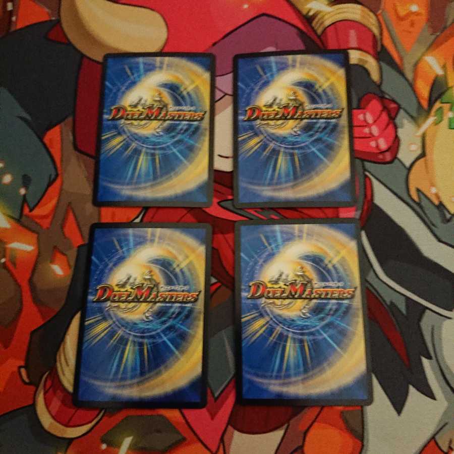 ドンドド・ドラ息子