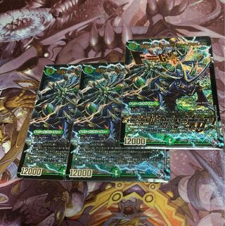 環嵐!ホールインワン・ヘラクレス3枚