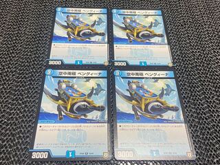 TAKUMI] Aerial Antarctic Penguina R 18/95 4 sheets No-886