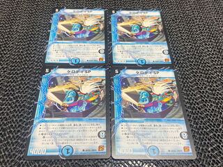 【TAKUMI】ケロディSP(通常) C 40/55 4枚　い-888