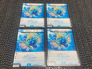 【TAKUMI】ゴルピィ・パーピー C 68/93 4枚　い-889