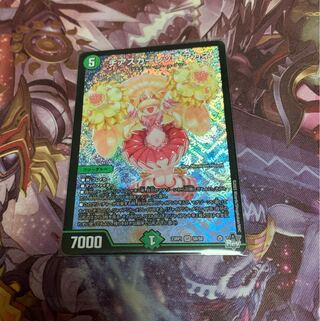 Cheers Scarlett Whitney