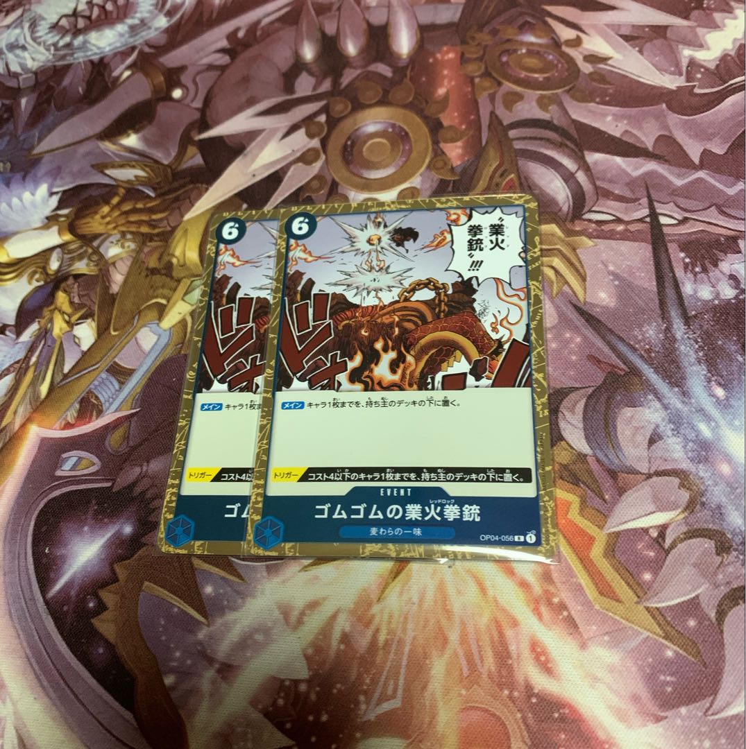 2 rubberized karma Fire pistols