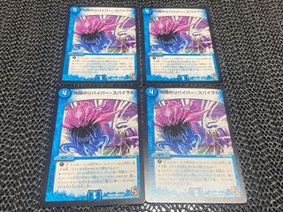 【TAKUMI】光陰のリバイバー・スパイラル C 40/54 4枚　い-896