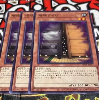 Yu-Gi-Oh Maxx "C" Normal