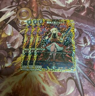 3 Reisho dolls Jenny