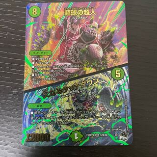 Psychic People of Psychic Sphere｜Father Touchdown (Adrenaline XVer.) SR S7X/S8