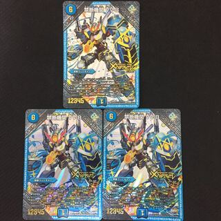 禁断機関 VVｰ8 3枚セット