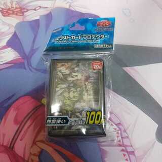 四霊使い未開封スリーブ