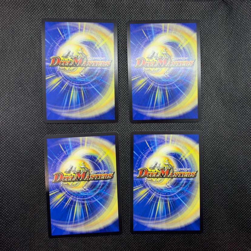 131 山室 パラディソ・シエル4枚セット