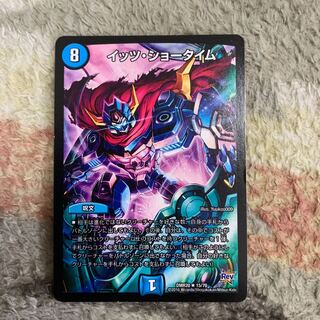 イッツショータイム