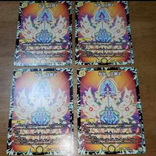 Rolling Life No. Seikatsu Z C 63/94