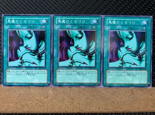 Popotan] Yu-Gi-Oh! 6104 Malevolent Nuzzler 3 Normal