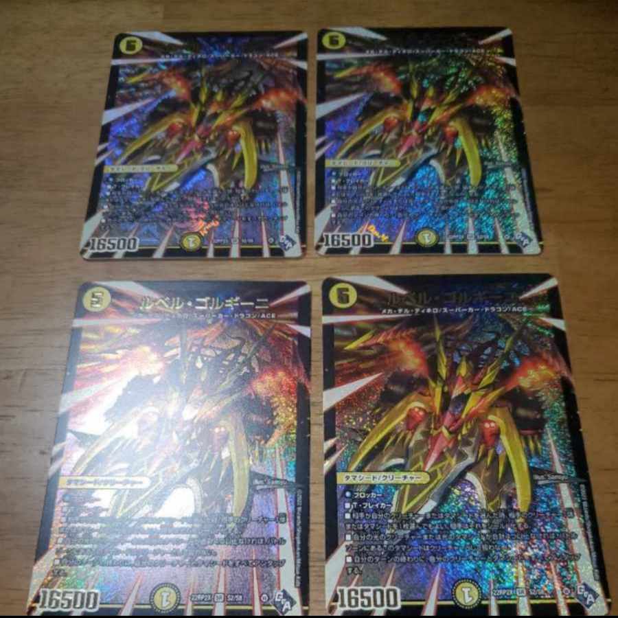 Le Bianca Gorgini (Adrenaline Ver.) SR S2/S8