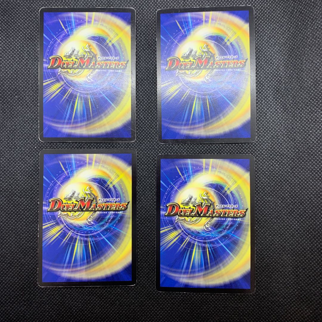 133 山室  生命と霊力の変換4枚セット