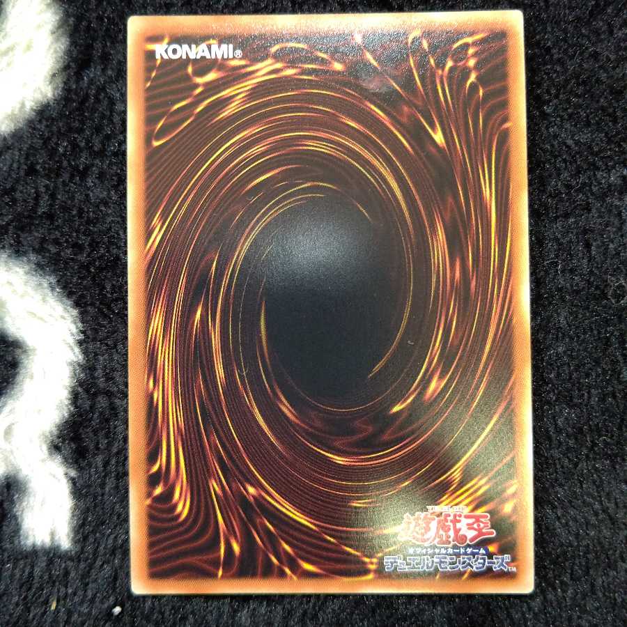 強欲で金満な壺 スーパー