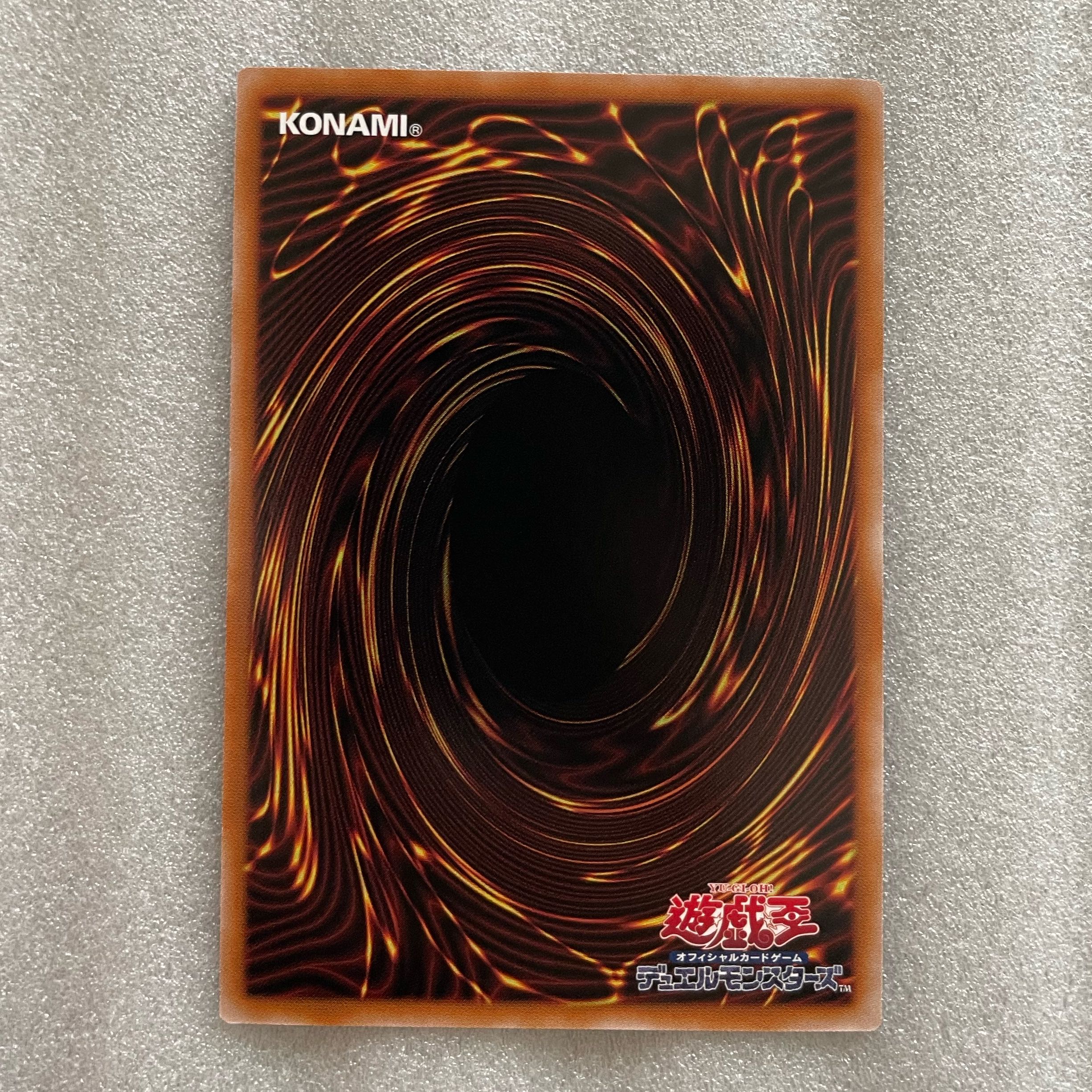 Abyssal Divine Beast Dis Patel Super Rare JP041