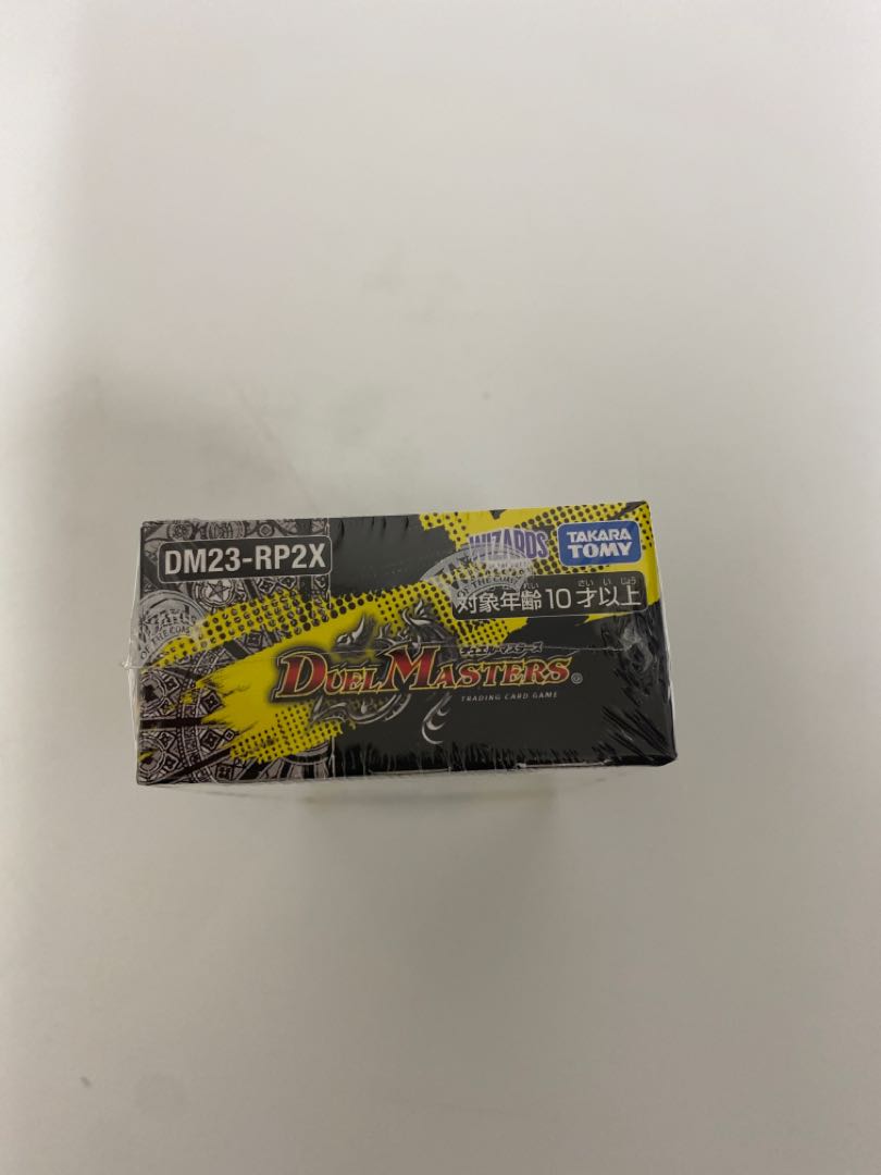 Duel Masters Psychic Stimulus Pack, unopened, shrink-wrapped.