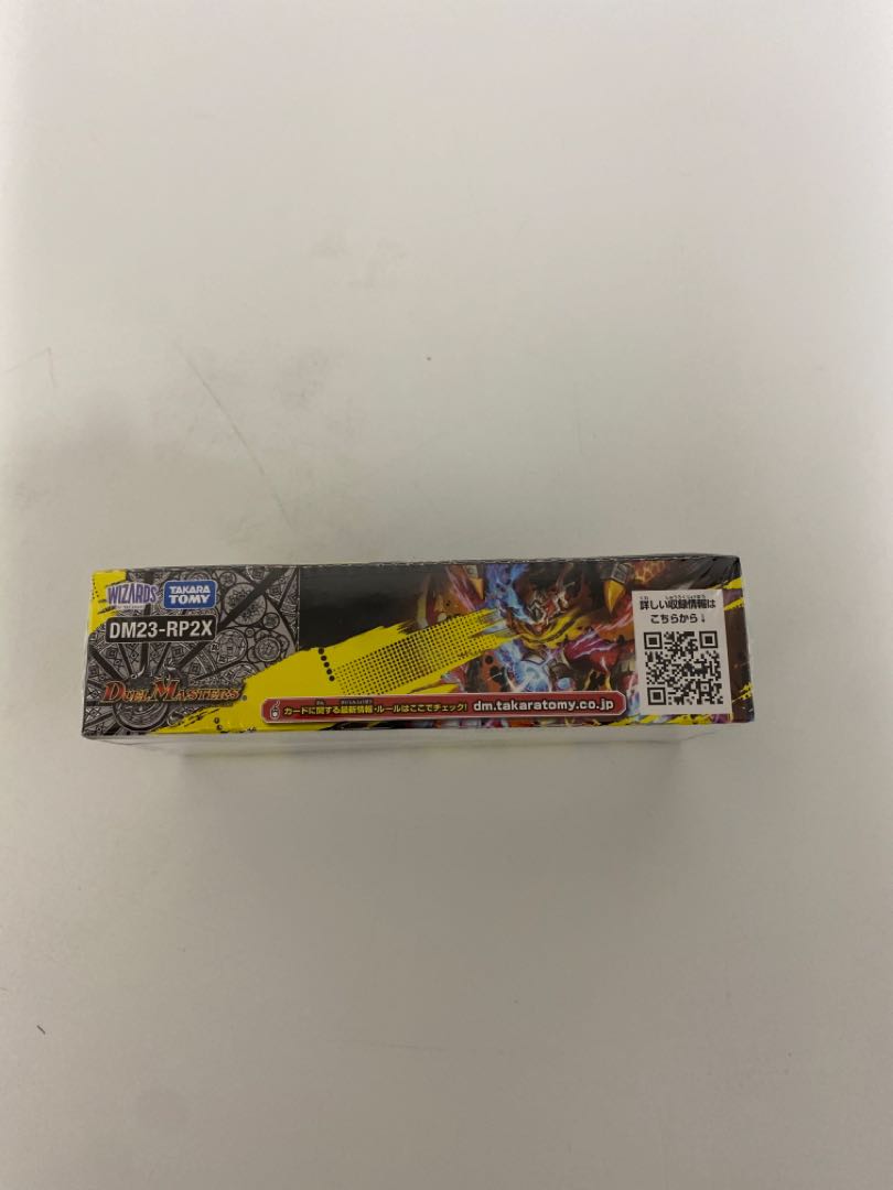 Duel Masters Psychic Stimulus Pack, unopened, shrink-wrapped.