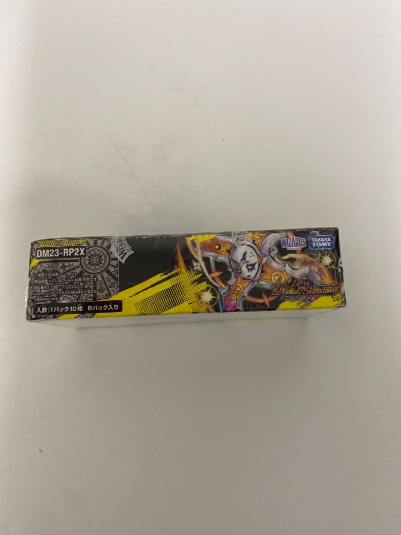 Duel Masters Psychic Stimulus Pack, unopened, shrink-wrapped.