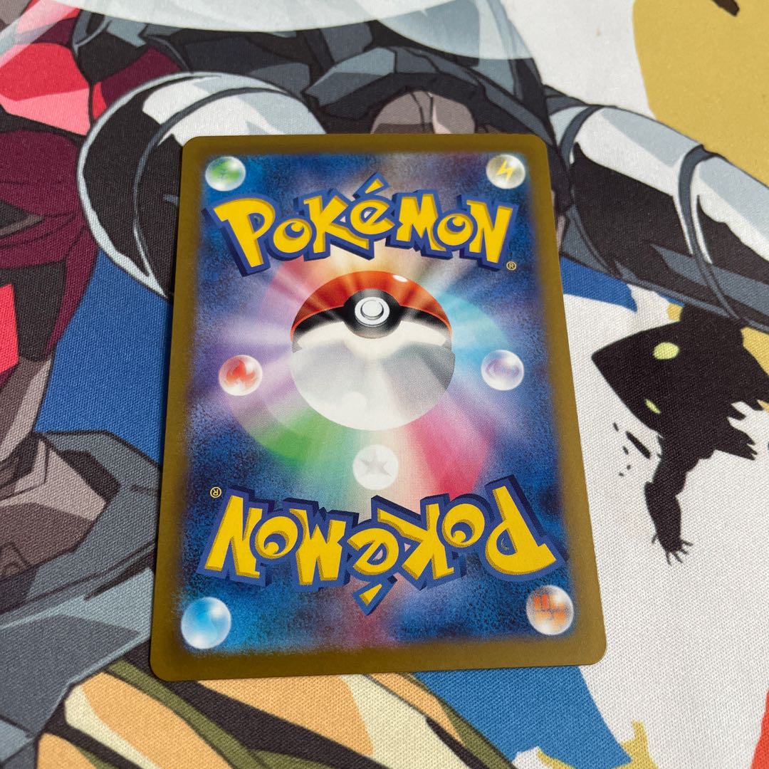 Sudowoodo AR 080/071