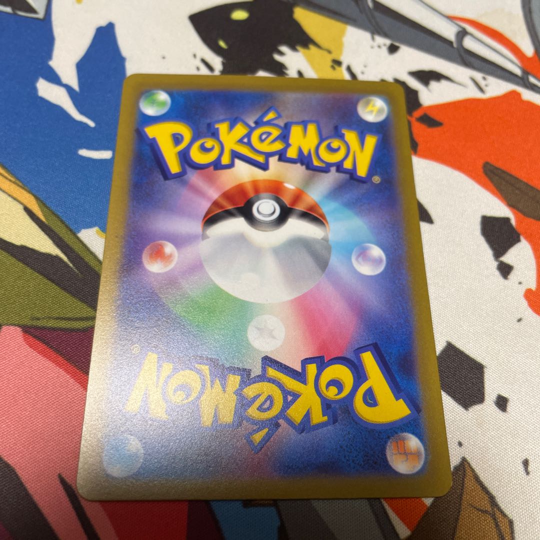 Sudowoodo AR 080/071