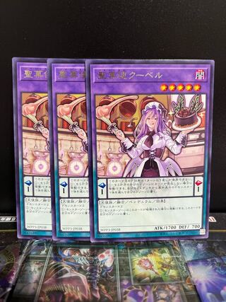 遊戯王スタジオ 4635 聖菓使クーベル レア JP038