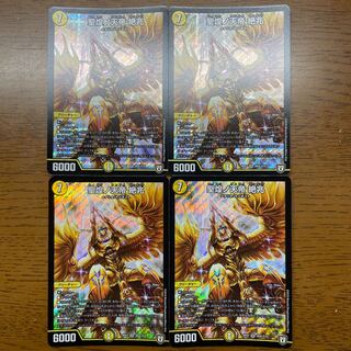 Seikyounotenkyo Zetsuzo SR S6 back/S10